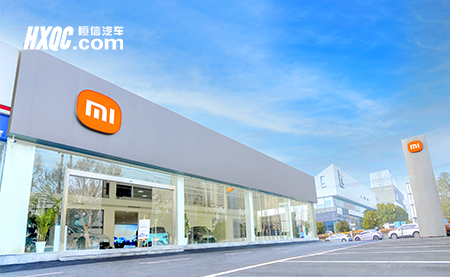 55直播
集团小米汽车武汉店，湖北首家小米汽车销售服务店，即日起正式营业!